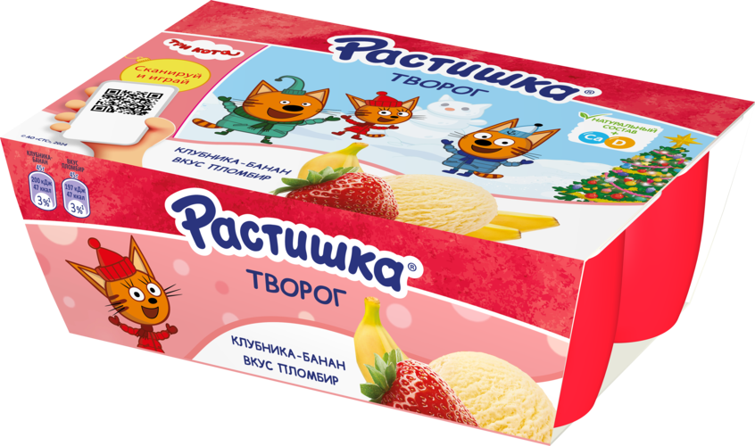 Творожки Растишка для детей — состав, калорийность